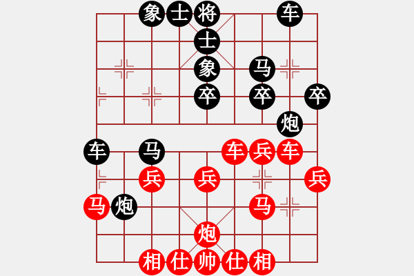 象棋棋譜圖片：五七炮互進(jìn)三兵對(duì)屏風(fēng)馬進(jìn)3卒(黑卒1進(jìn)1兌邊兵)甲9 - 步數(shù)：30 