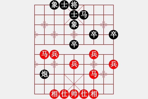 象棋棋譜圖片：五七炮互進(jìn)三兵對(duì)屏風(fēng)馬進(jìn)3卒(黑卒1進(jìn)1兌邊兵)甲9 - 步數(shù)：40 