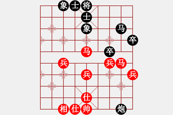 象棋棋譜圖片：五七炮互進(jìn)三兵對(duì)屏風(fēng)馬進(jìn)3卒(黑卒1進(jìn)1兌邊兵)甲9 - 步數(shù)：50 