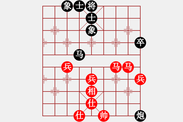 象棋棋譜圖片：五七炮互進(jìn)三兵對(duì)屏風(fēng)馬進(jìn)3卒(黑卒1進(jìn)1兌邊兵)甲9 - 步數(shù)：59 