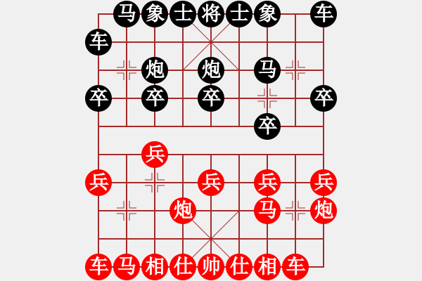 象棋棋譜圖片：隔斷紅塵(8段)-勝-我是棋殺手(6段) - 步數(shù)：10 