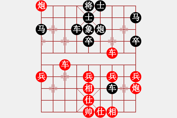 象棋棋譜圖片：隔斷紅塵(8段)-勝-我是棋殺手(6段) - 步數(shù)：50 