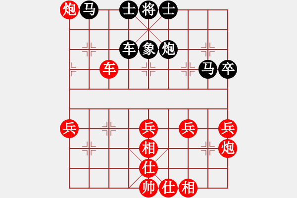 象棋棋譜圖片：隔斷紅塵(8段)-勝-我是棋殺手(6段) - 步數(shù)：60 