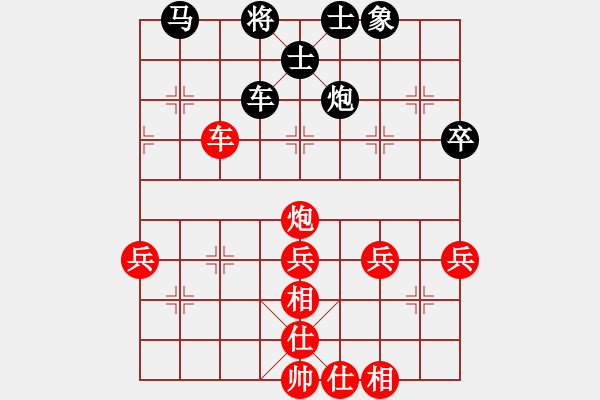 象棋棋譜圖片：隔斷紅塵(8段)-勝-我是棋殺手(6段) - 步數(shù)：70 