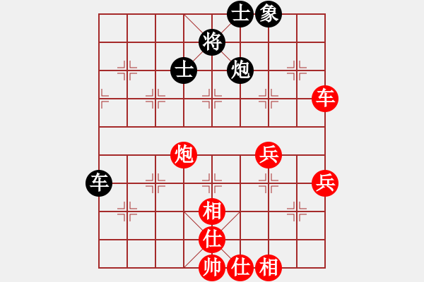 象棋棋譜圖片：隔斷紅塵(8段)-勝-我是棋殺手(6段) - 步數(shù)：83 