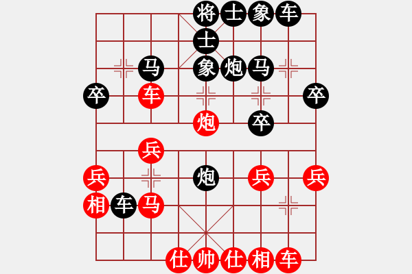 象棋棋譜圖片：中炮七兵七路馬對屏風(fēng)馬雙炮過河（QQ業(yè)五升業(yè)六評測）黑勝 - 步數(shù)：30 