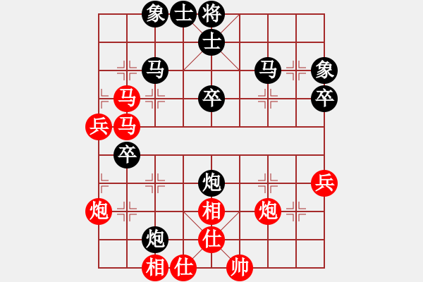 象棋棋谱图片：男子组：四3 辽宁钟少鸿先负山东刘子健 - 步数：50 