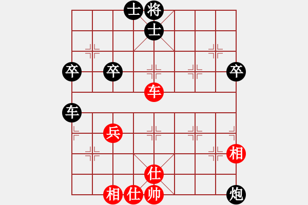 象棋棋譜圖片：浙江 趙鑫鑫 負 沈陽 苗永鵬 - 步數(shù)：70 