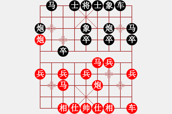 象棋棋譜圖片：昆侖 VS 老胡（業(yè)1-1） - 步數(shù)：20 