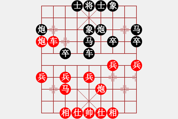 象棋棋譜圖片：昆侖 VS 老胡（業(yè)1-1） - 步數(shù)：30 