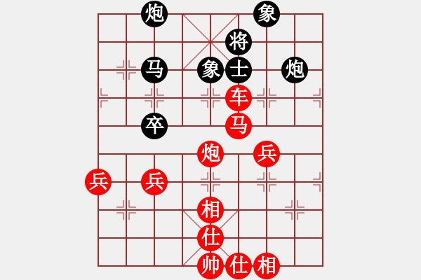 象棋棋譜圖片：昆侖 VS 老胡（業(yè)1-1） - 步數(shù)：70 