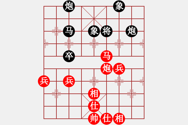 象棋棋譜圖片：昆侖 VS 老胡（業(yè)1-1） - 步數(shù)：73 