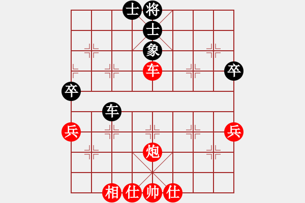 象棋棋譜圖片：橫才俊儒[292832991] -VS- し╬...一生平安い[2081939035] - 步數(shù)：50 