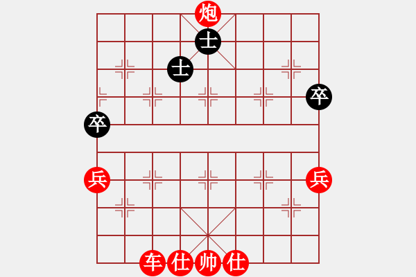 象棋棋譜圖片：橫才俊儒[292832991] -VS- し╬...一生平安い[2081939035] - 步數(shù)：57 