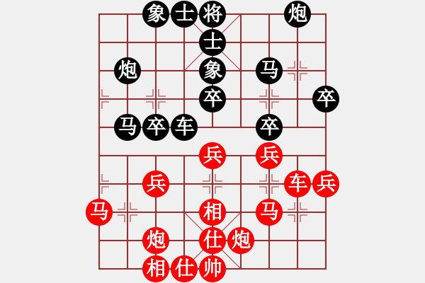 象棋棋谱图片：第17局-徐天红(红先和)赵国荣 - 步数：40 