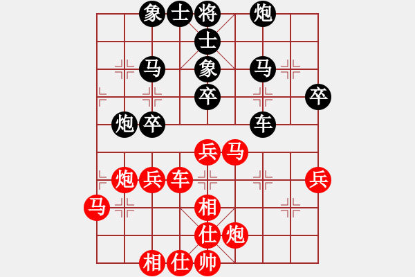 象棋棋谱图片：第17局-徐天红(红先和)赵国荣 - 步数：50 