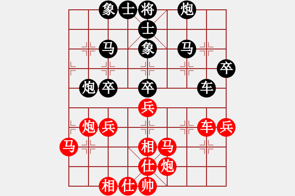 象棋棋谱图片：第17局-徐天红(红先和)赵国荣 - 步数：59 