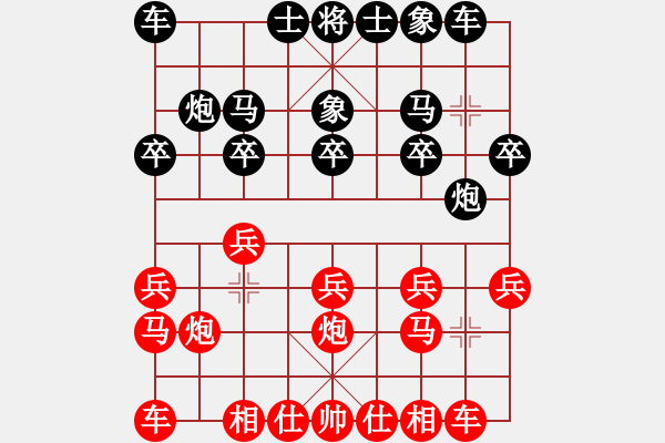 象棋棋谱图片：赵明松 先和 刘根荣 - 步数：10 