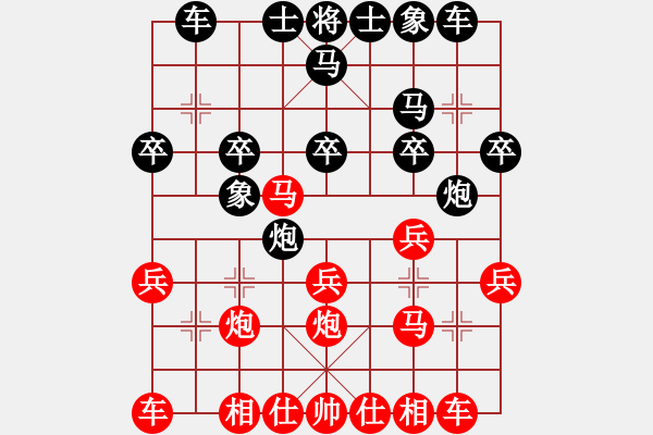 象棋棋谱图片：赵明松 先和 刘根荣 - 步数：20 
