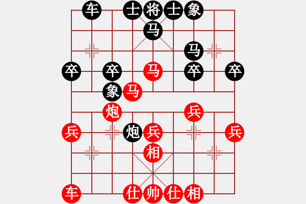 象棋棋谱图片：赵明松 先和 刘根荣 - 步数：30 