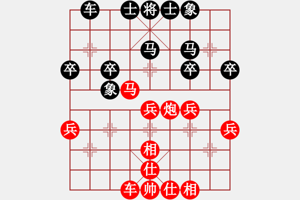 象棋棋谱图片：赵明松 先和 刘根荣 - 步数：40 