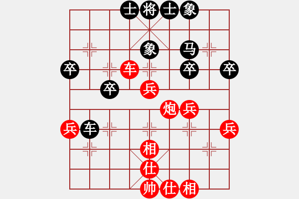 象棋棋谱图片：赵明松 先和 刘根荣 - 步数：50 