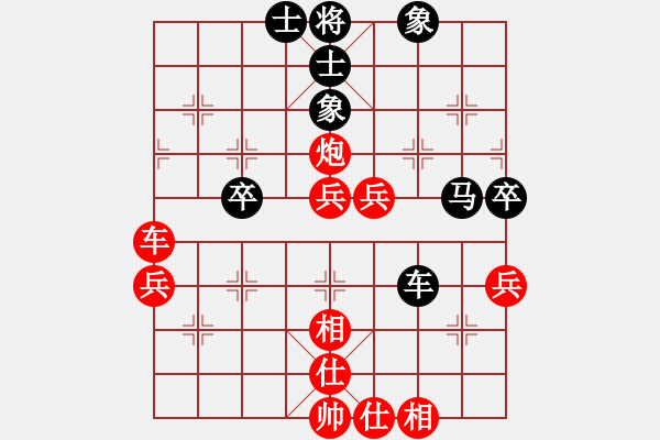 象棋棋谱图片：赵明松 先和 刘根荣 - 步数：63 