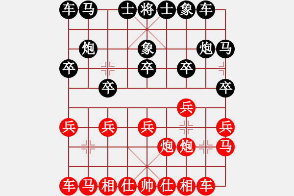 象棋棋譜圖片：沒(méi)有嘉園玩紅負(fù)葬心【邊馬局】 - 步數(shù)：10 