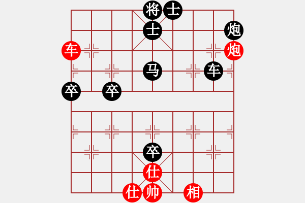 象棋棋譜圖片：沒(méi)有嘉園玩紅負(fù)葬心【邊馬局】 - 步數(shù)：100 