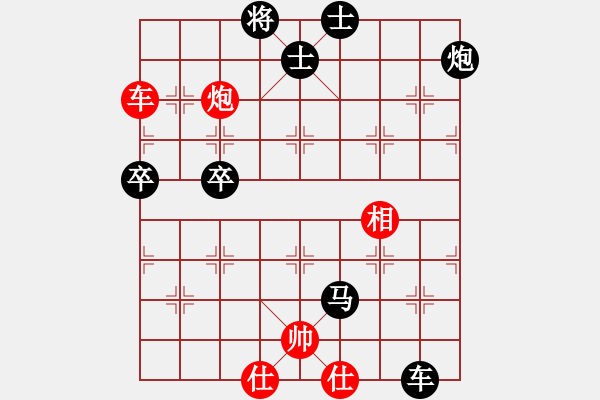 象棋棋譜圖片：沒(méi)有嘉園玩紅負(fù)葬心【邊馬局】 - 步數(shù)：110 