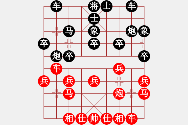 象棋棋譜圖片：沒(méi)有嘉園玩紅負(fù)葬心【邊馬局】 - 步數(shù)：20 