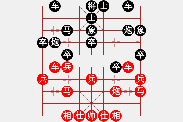 象棋棋譜圖片：沒(méi)有嘉園玩紅負(fù)葬心【邊馬局】 - 步數(shù)：30 