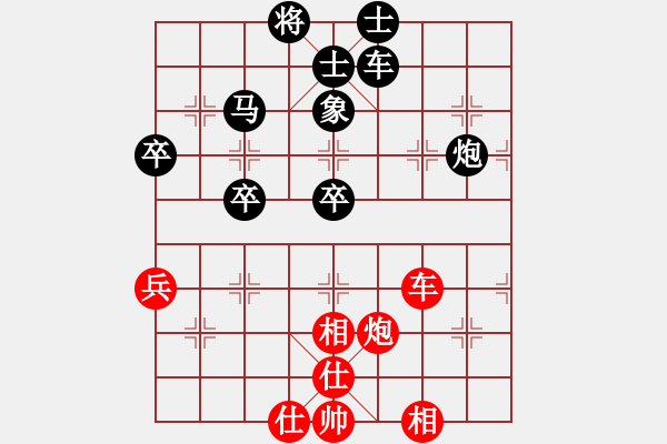 象棋棋譜圖片：沒(méi)有嘉園玩紅負(fù)葬心【邊馬局】 - 步數(shù)：70 