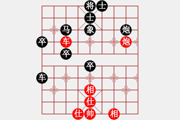 象棋棋譜圖片：沒(méi)有嘉園玩紅負(fù)葬心【邊馬局】 - 步數(shù)：80 