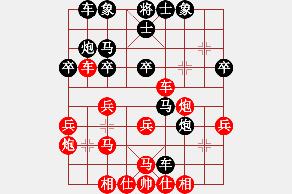 象棋棋譜圖片：于川       先勝 趙利琴     - 步數(shù)：30 