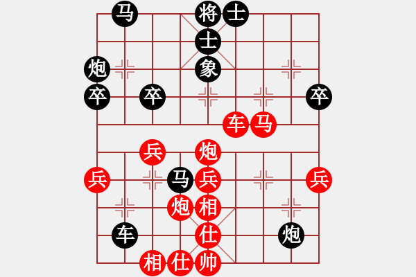 象棋棋譜圖片：于川       先勝 趙利琴     - 步數(shù)：50 