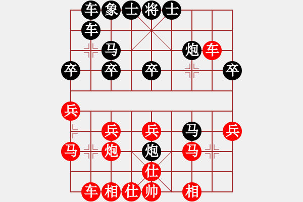 象棋棋譜圖片：小五七炮對(duì)屏風(fēng)馬進(jìn)７卒  黑右炮過(guò)河  紅車吃底象 （黑馬八進(jìn)七） 老游擊隊(duì)員(2段)-勝-我好人平 - 步數(shù)：20 