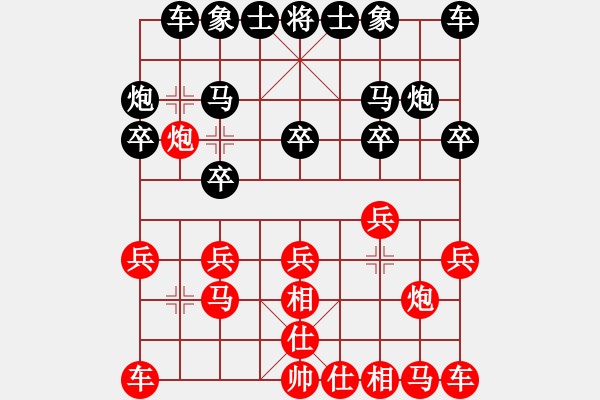 象棋棋譜圖片：海市蜃樓[紅] -VS- 扶風老田[黑] - 步數(shù)：10 