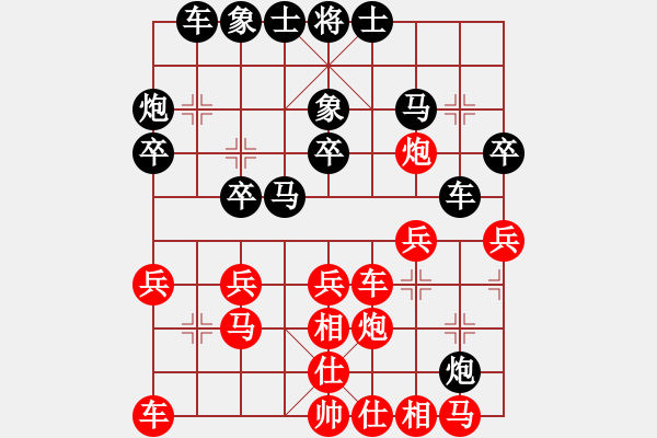 象棋棋譜圖片：海市蜃樓[紅] -VS- 扶風老田[黑] - 步數(shù)：20 