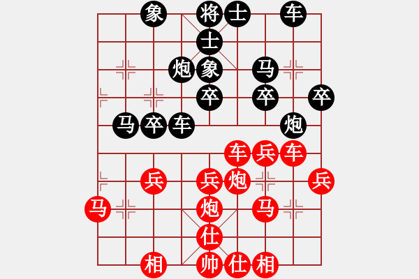 象棋棋谱图片：杨辉 先和 刘宗泽 - 步数：30 