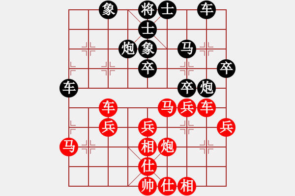 象棋棋谱图片：杨辉 先和 刘宗泽 - 步数：40 