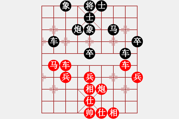 象棋棋谱图片：杨辉 先和 刘宗泽 - 步数：50 