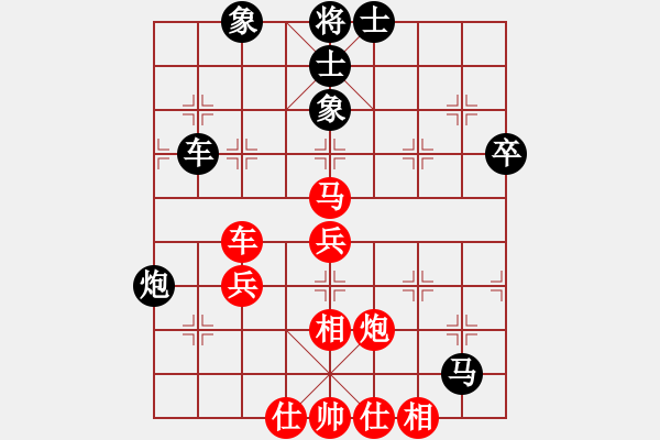 象棋棋谱图片：杨辉 先和 刘宗泽 - 步数：60 
