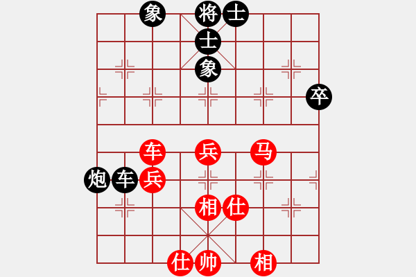 象棋棋谱图片：杨辉 先和 刘宗泽 - 步数：65 