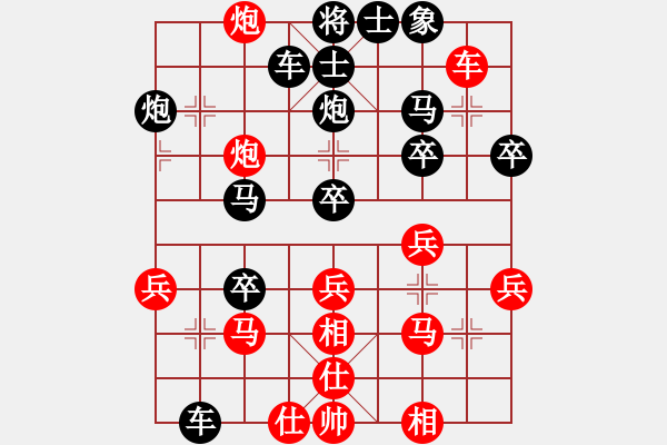 象棋棋譜圖片：寧波市體育局 麻倞榜 負 遼寧省體育總會 李青昱 - 步數(shù)：40 