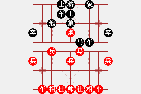 象棋棋譜圖片：三步虎轉(zhuǎn)列跑紅馬七進(jìn)六-7 - 步數(shù)：30 