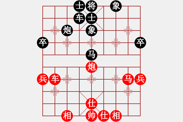 象棋棋譜圖片：三步虎轉(zhuǎn)列跑紅馬七進(jìn)六-7 - 步數(shù)：40 