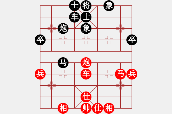 象棋棋譜圖片：三步虎轉(zhuǎn)列跑紅馬七進(jìn)六-7 - 步數(shù)：46 