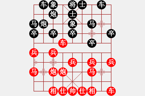 象棋棋譜圖片：安順方銀先負(fù)織金黃文毅 - 步數(shù)：20 