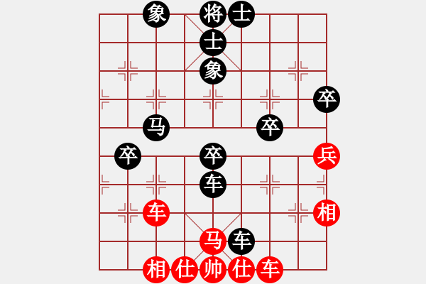 象棋棋譜圖片：安順方銀先負(fù)織金黃文毅 - 步數(shù)：66 